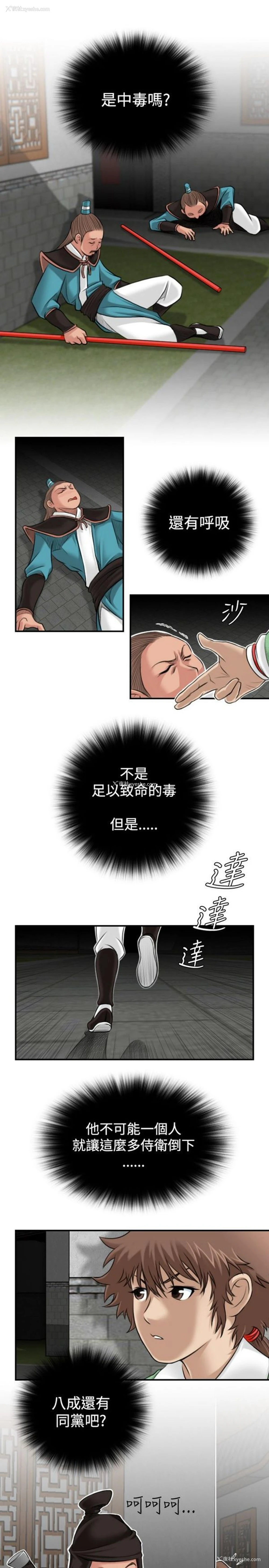 7P - 性感的高手们