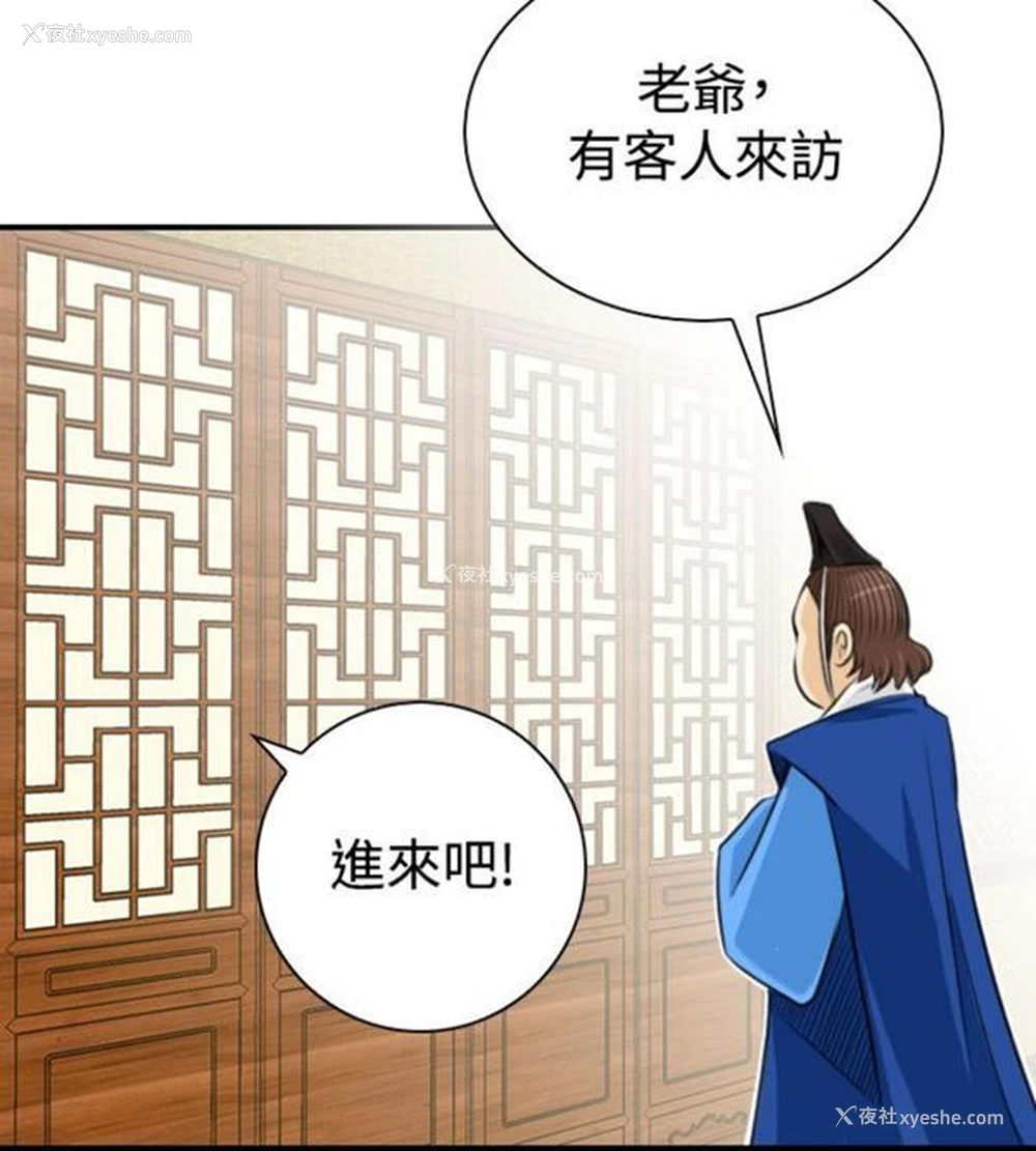 12P - 性感的高手们