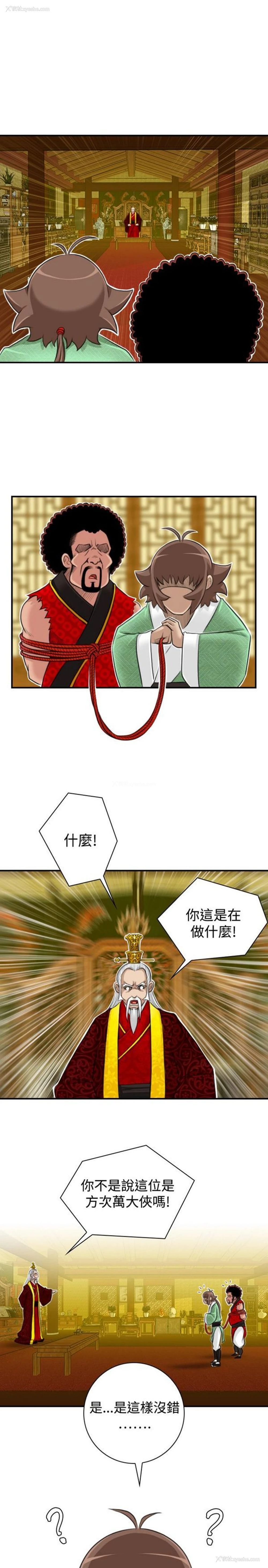 13P - 性感的高手们