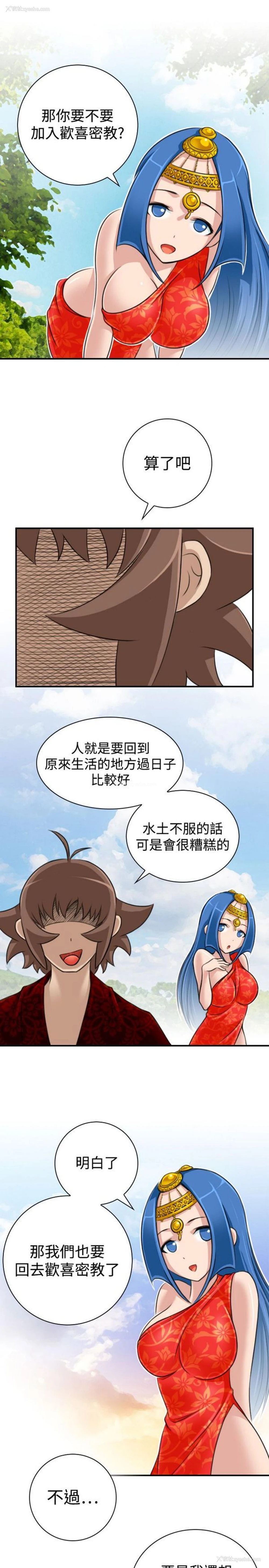1P - 性感的高手们