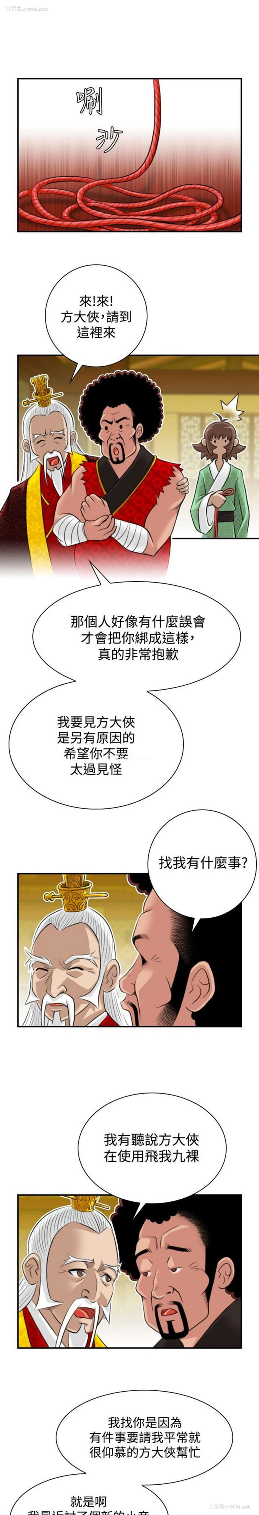 15P - 性感的高手们