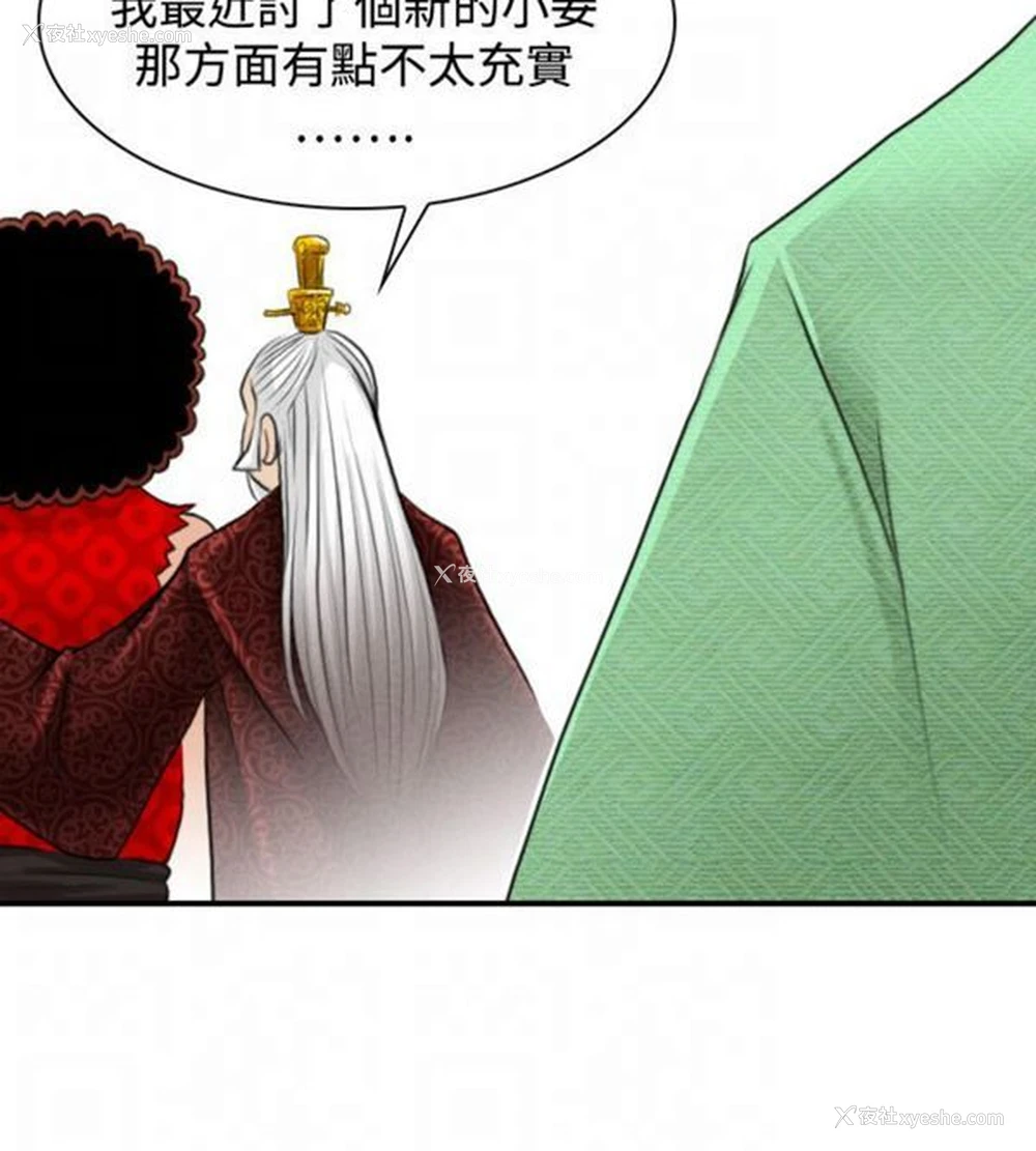 16P - 性感的高手们