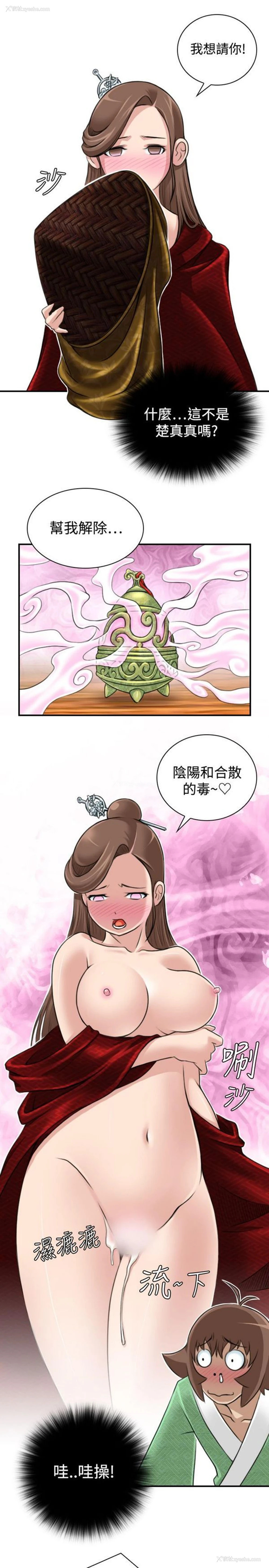 25P - 性感的高手们