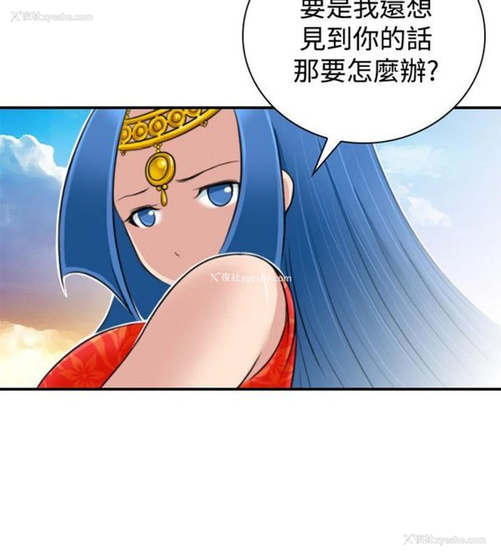 2P - 性感的高手们