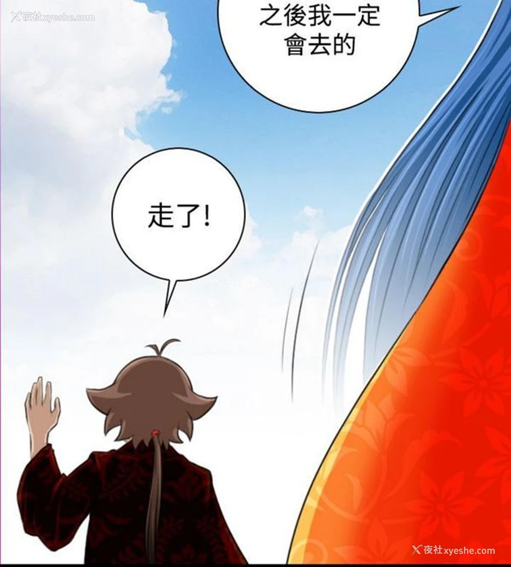 4P - 性感的高手们