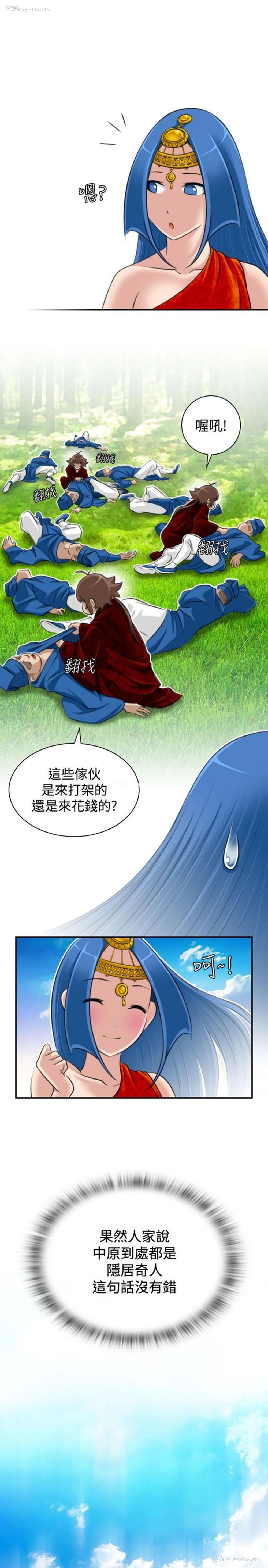 5P - 性感的高手们