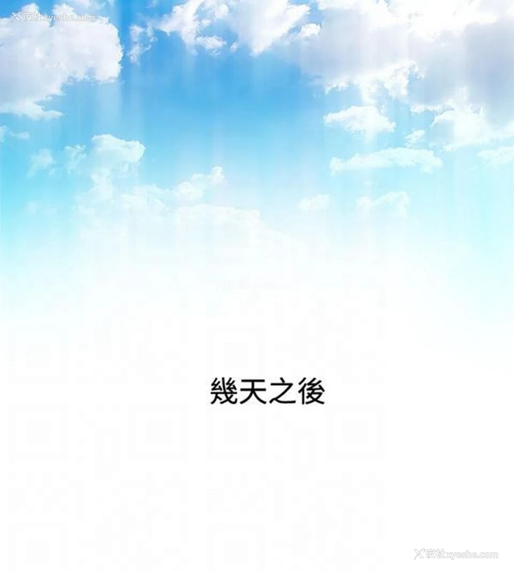 6P - 性感的高手们