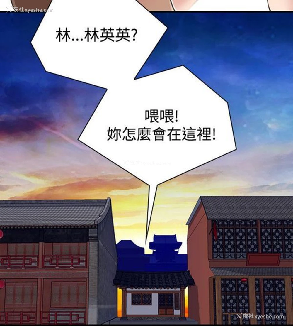 11P - 性感的高手们