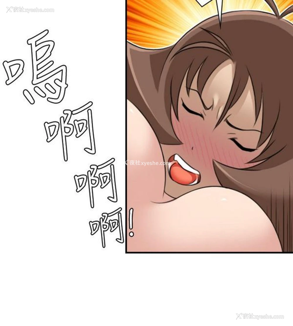 19P - 性感的高手们