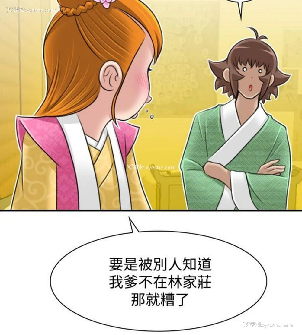 10P - 性感的高手们