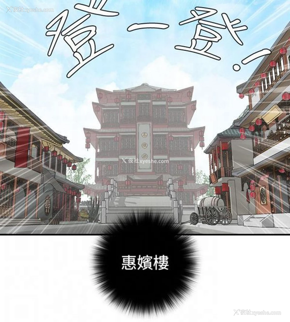 16P - 性感的高手们