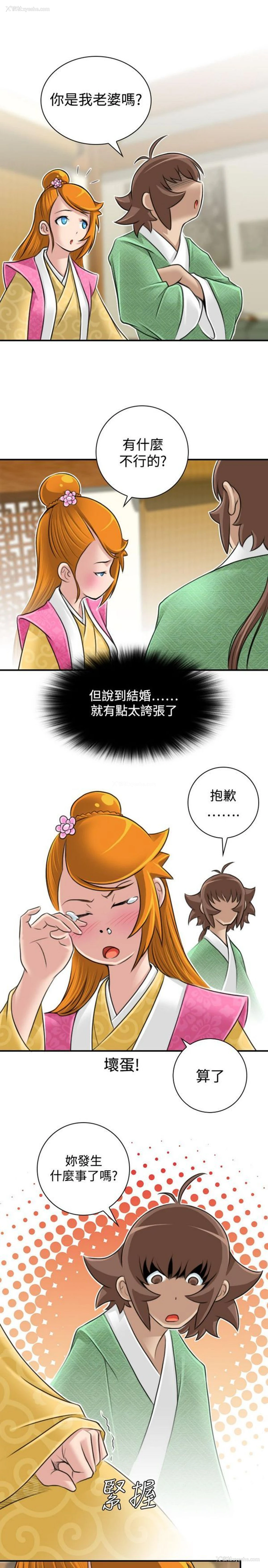 27P - 性感的高手们