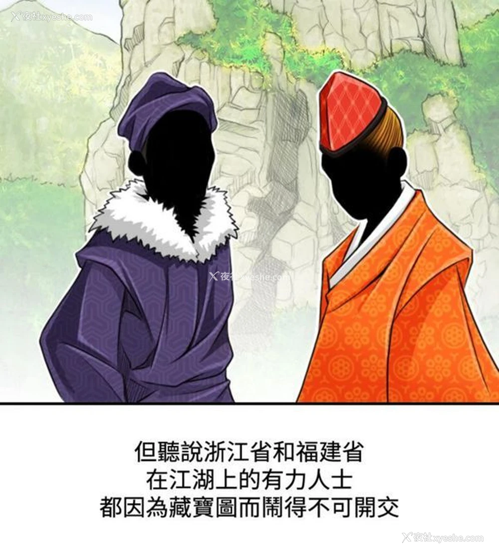 34P - 性感的高手们