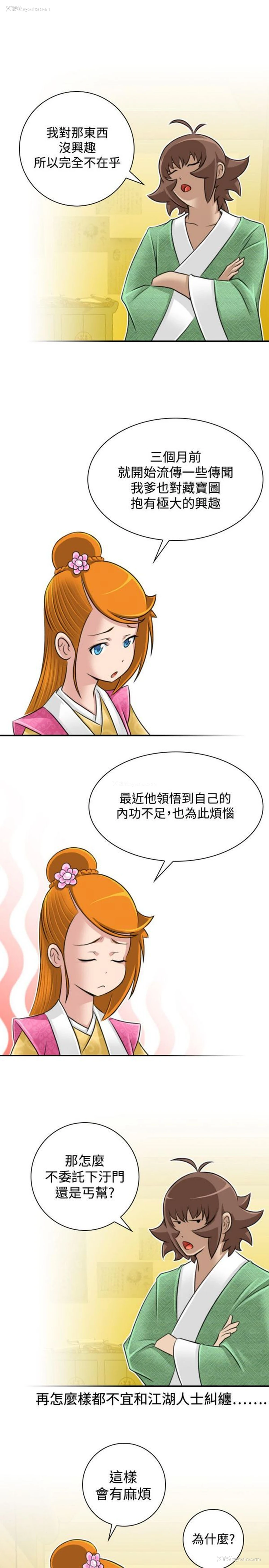 35P - 性感的高手们