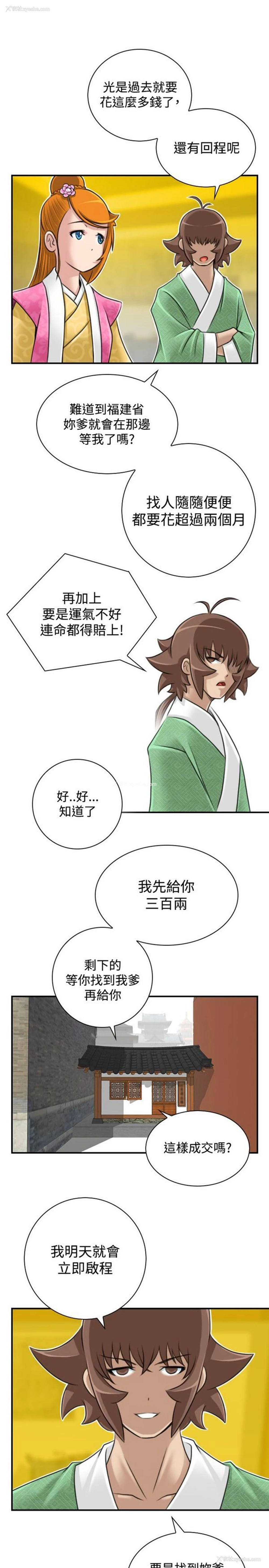 39P - 性感的高手们