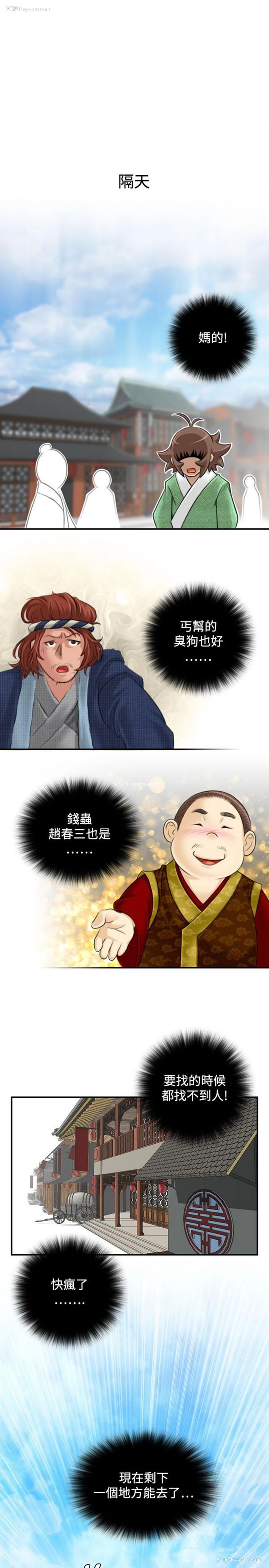 41P - 性感的高手们