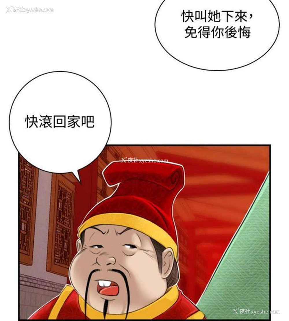 46P - 性感的高手们