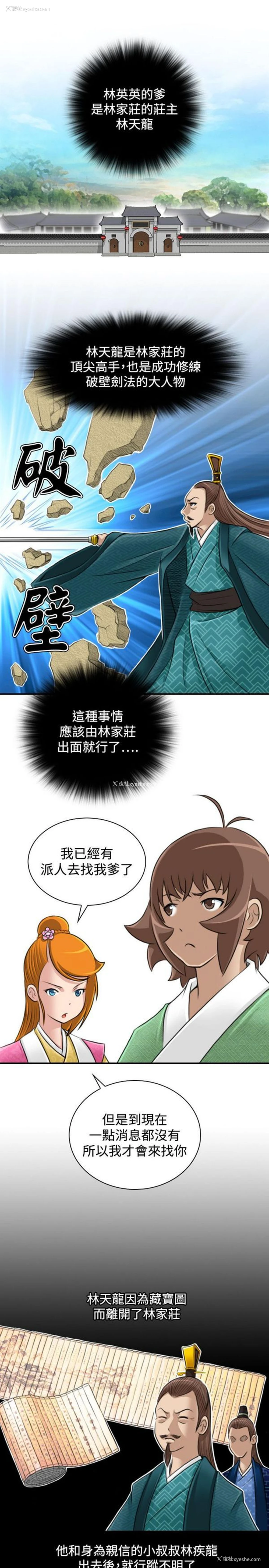 5P - 性感的高手们