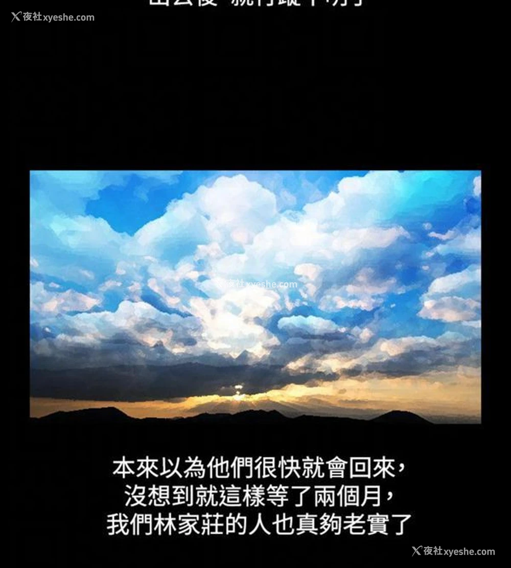 6P - 性感的高手们