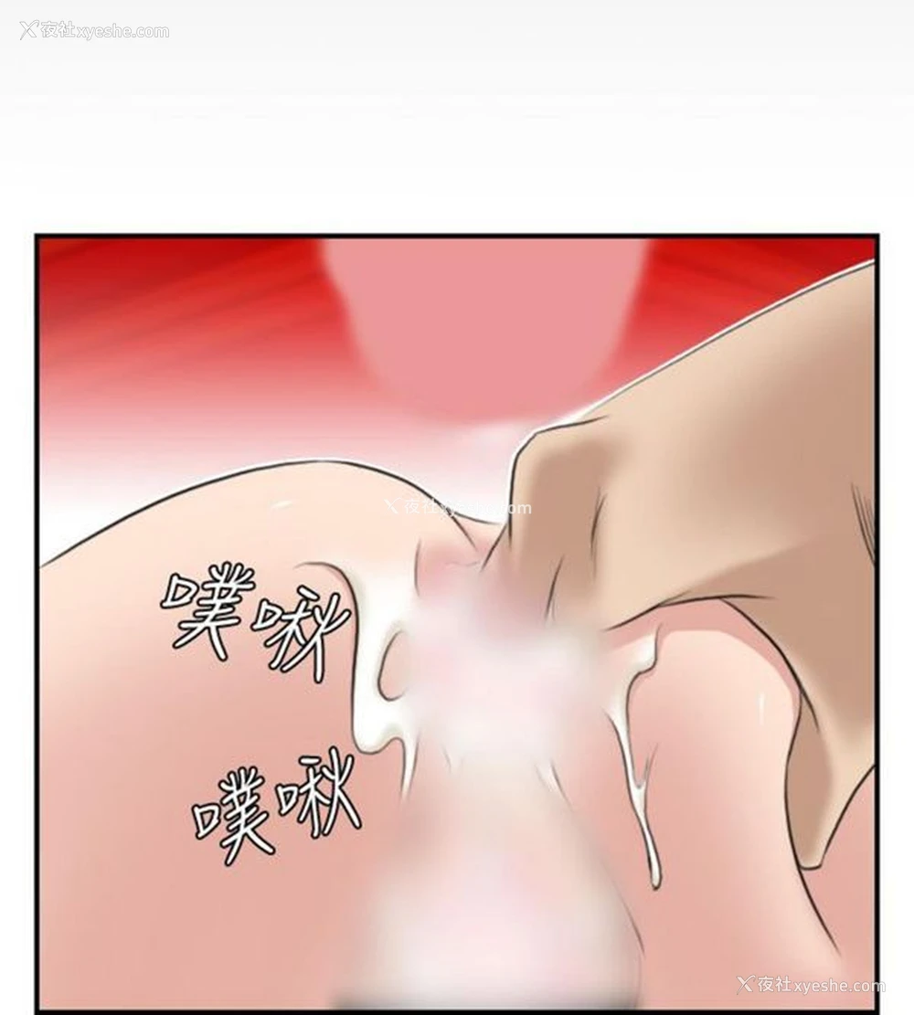 22P - 性感的高手们