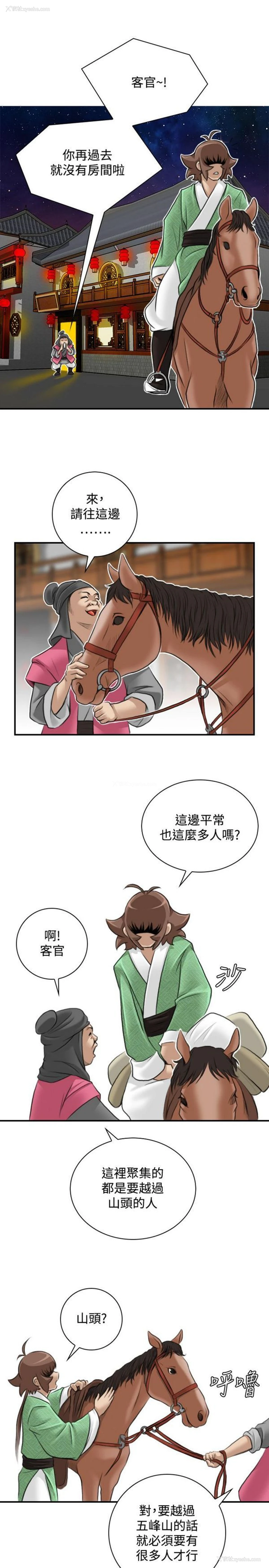 13P - 性感的高手们