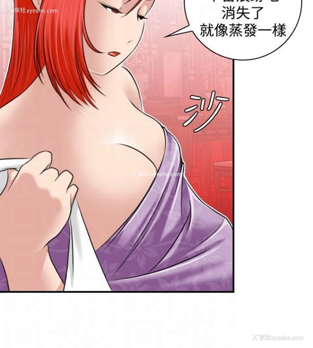 6P - 性感的高手们
