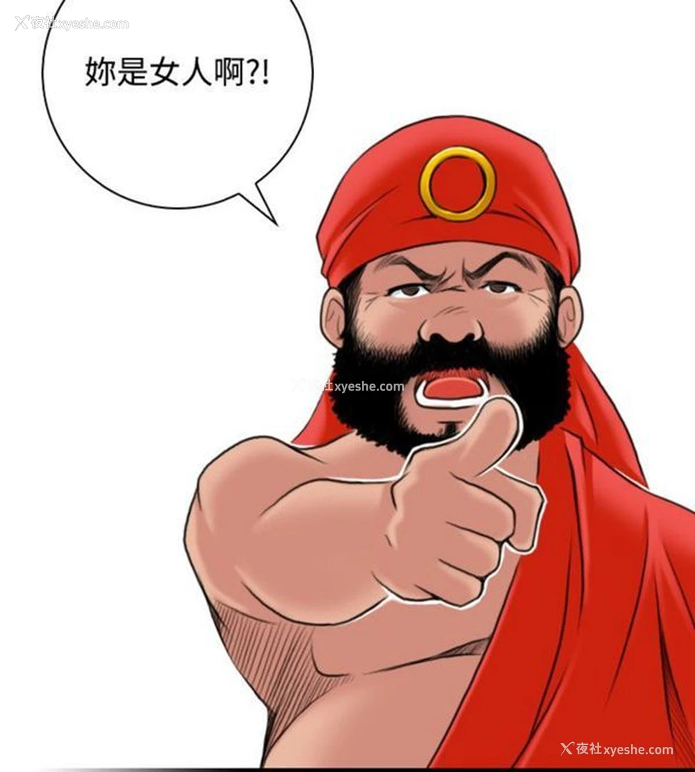 10P - 性感的高手们
