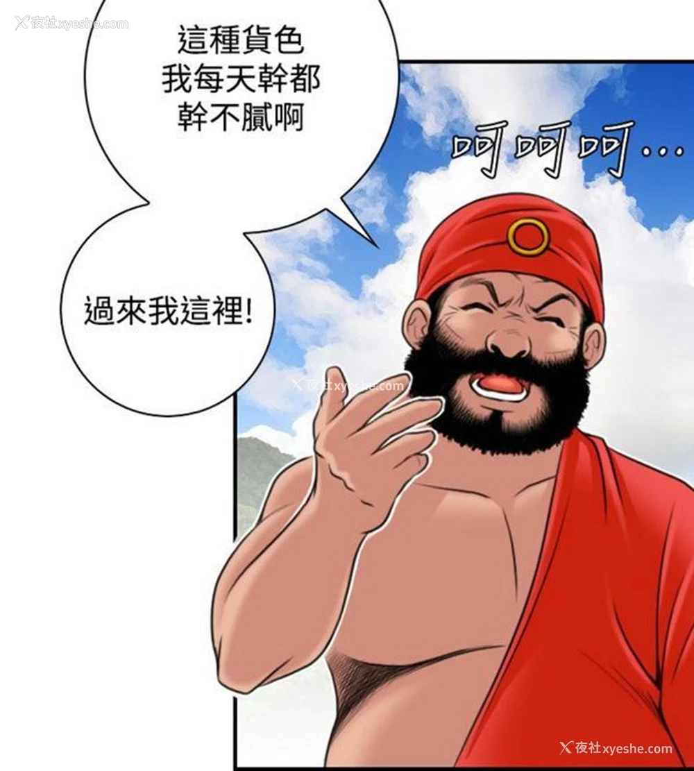 12P - 性感的高手们