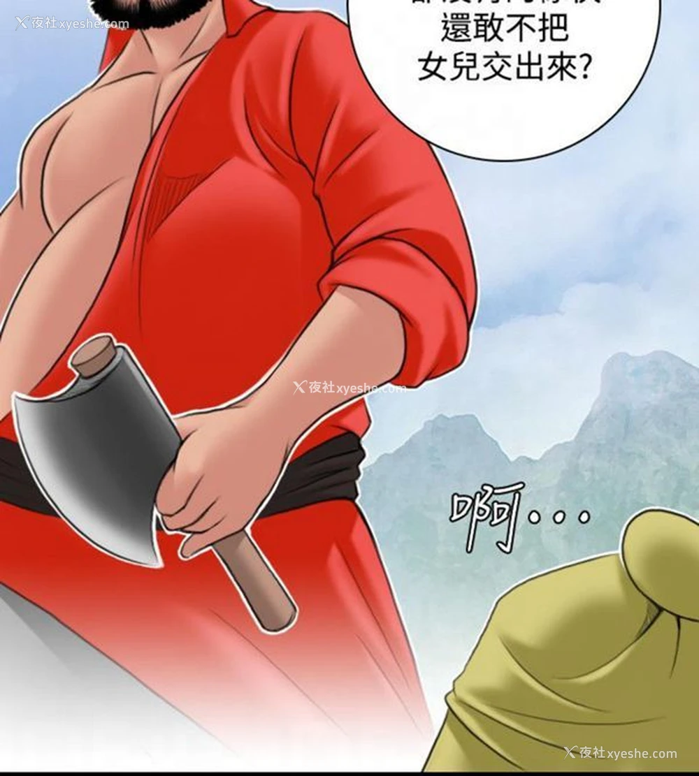 16P - 性感的高手们