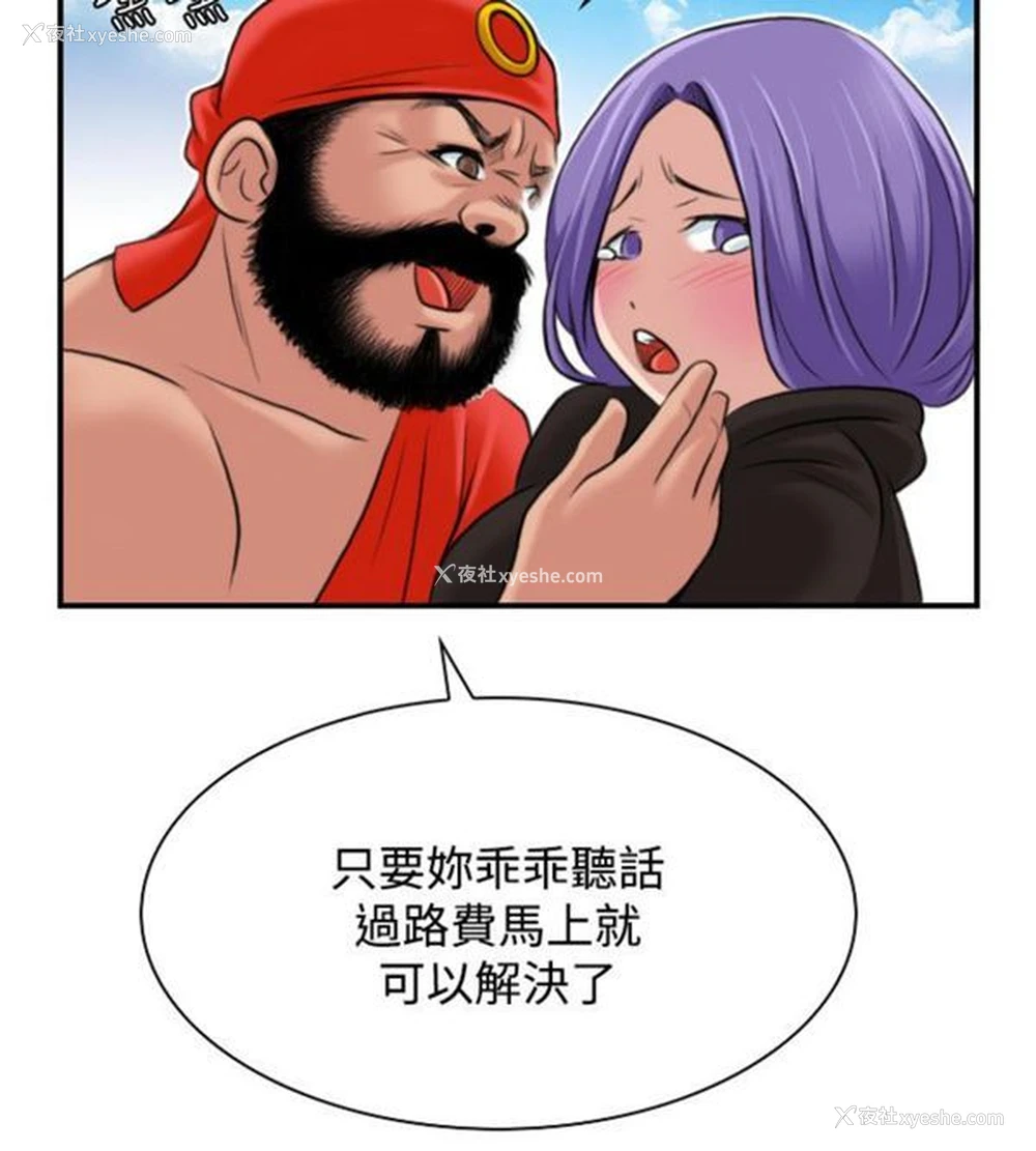 18P - 性感的高手们