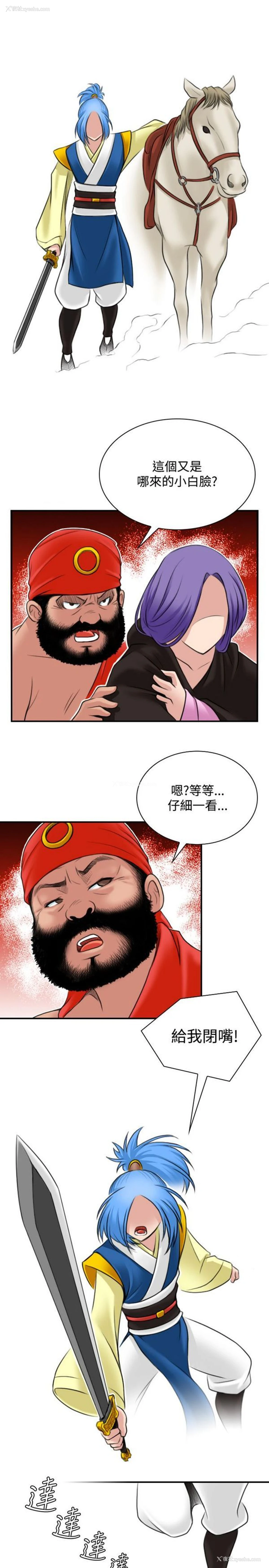25P - 性感的高手们