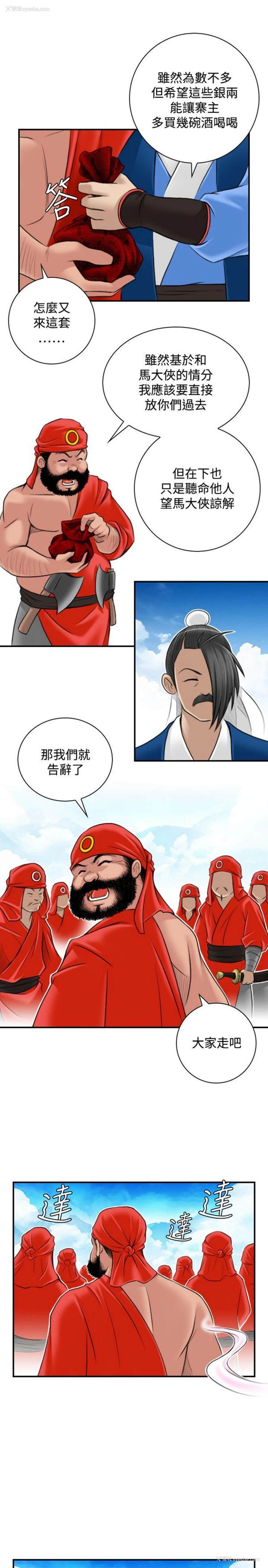 7P - 性感的高手们