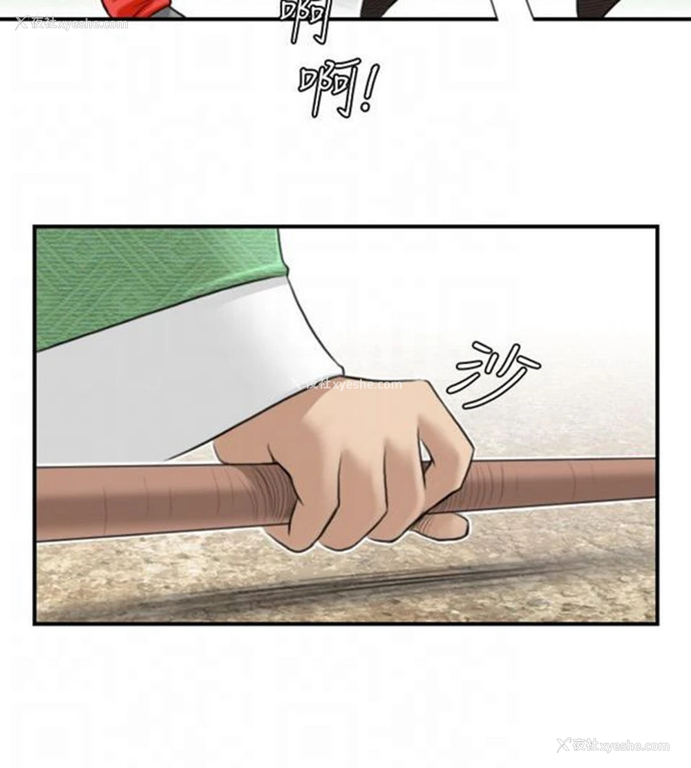 16P - 性感的高手们