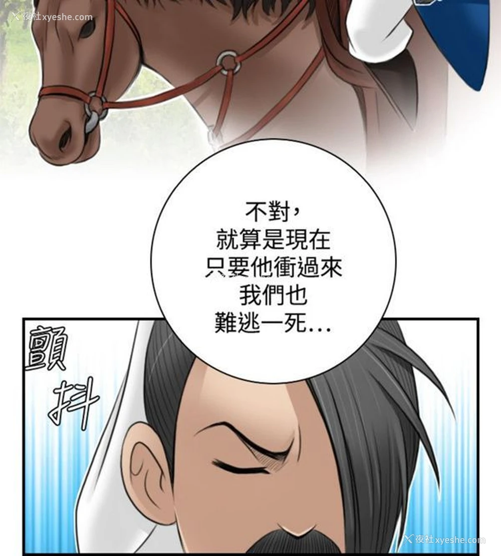 22P - 性感的高手们