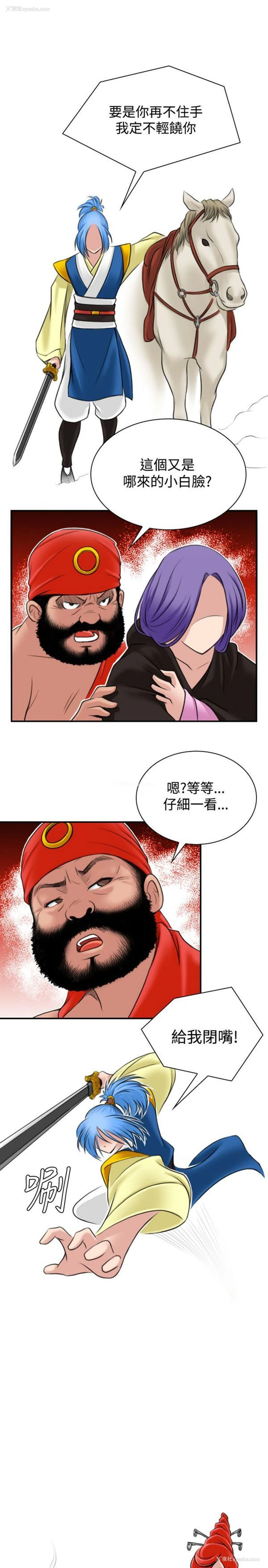 27P - 性感的高手们