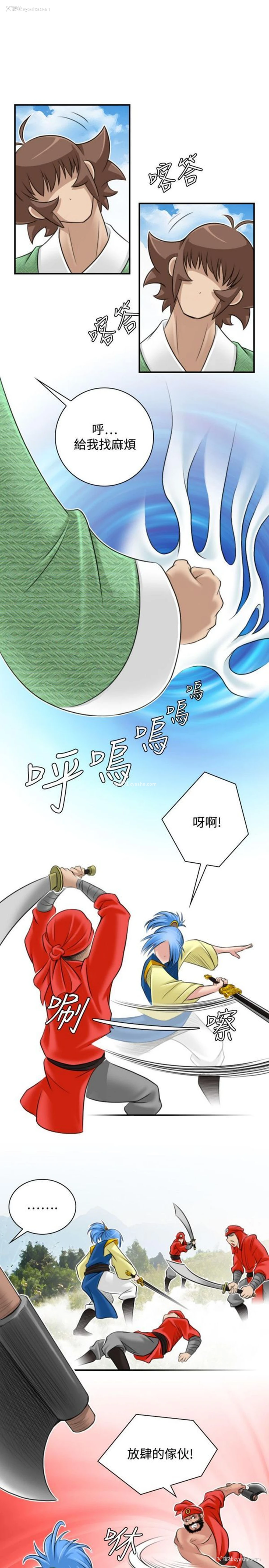 33P - 性感的高手们