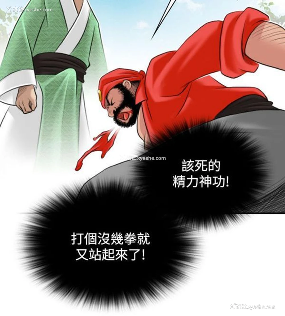 38P - 性感的高手们