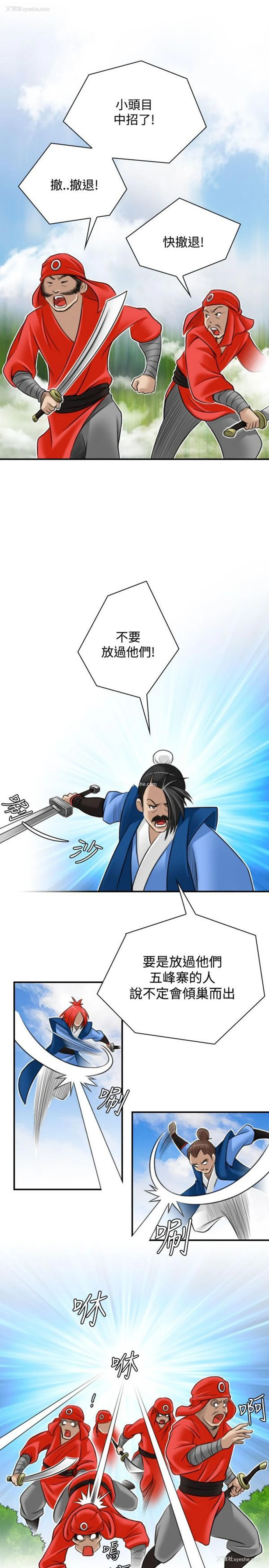 41P - 性感的高手们