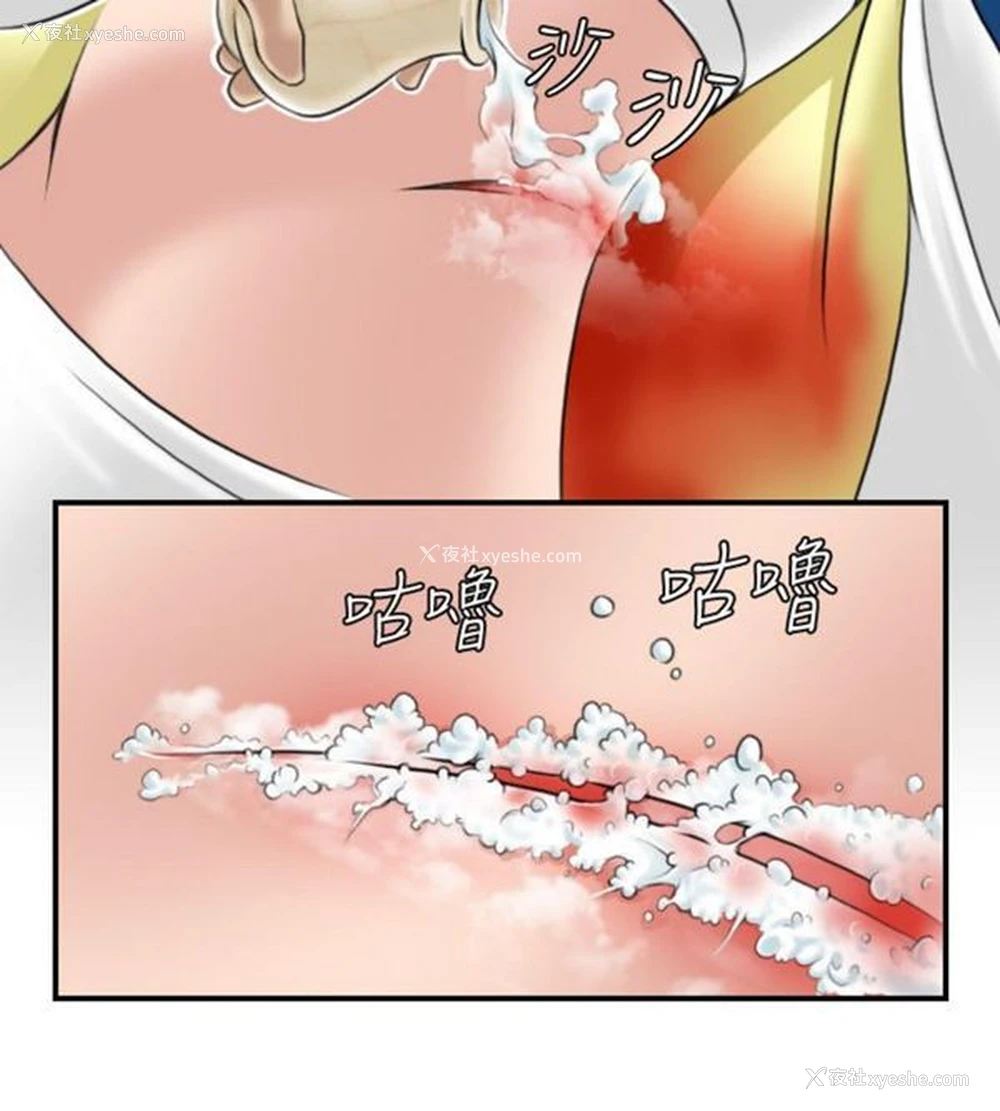 12P - 性感的高手们