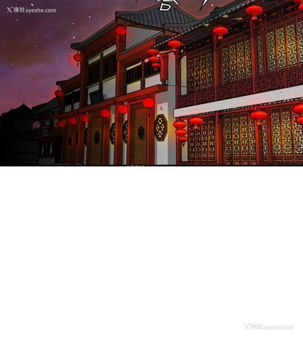 22P - 性感的高手们