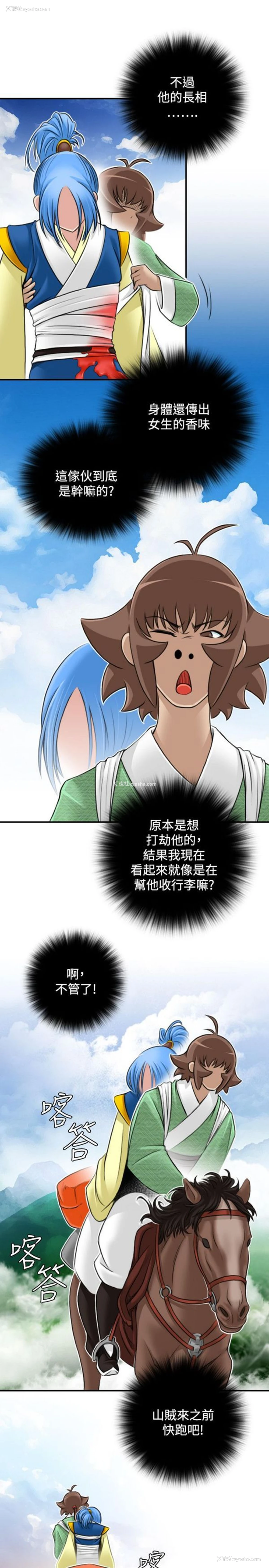 7P - 性感的高手们