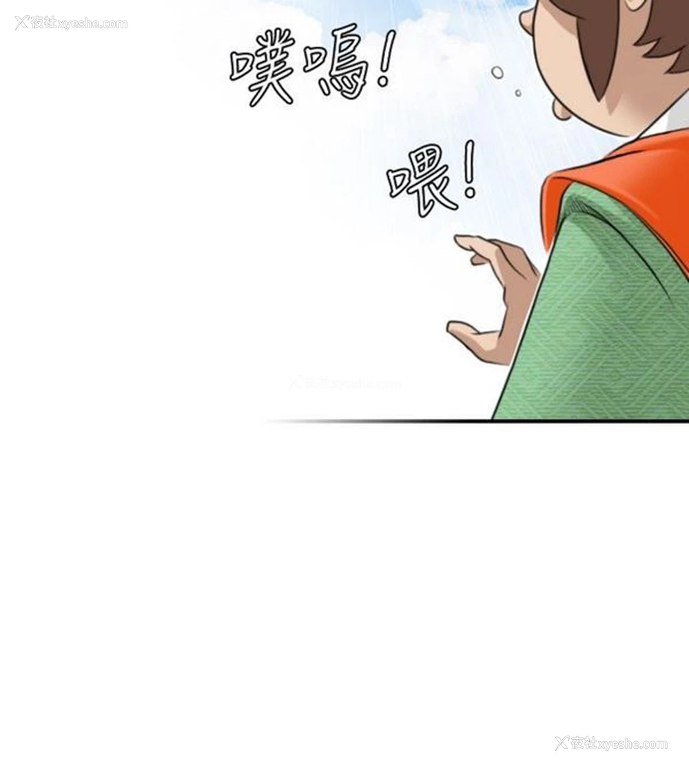 12P - 性感的高手们