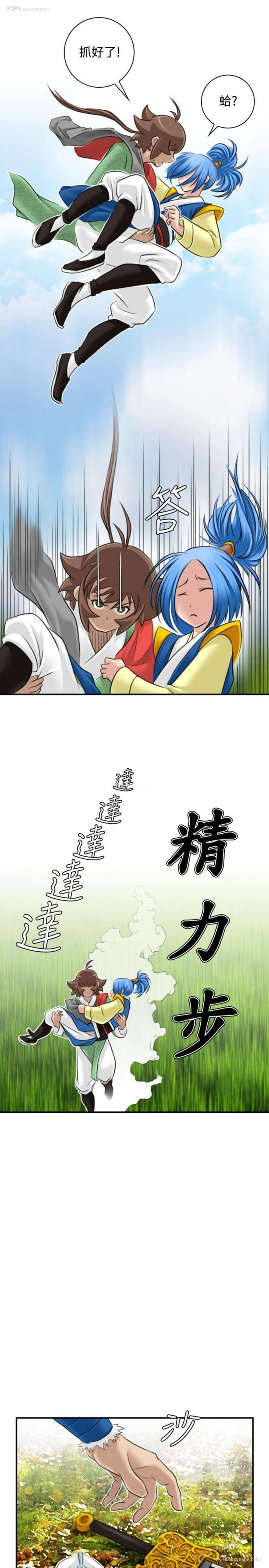 15P - 性感的高手们
