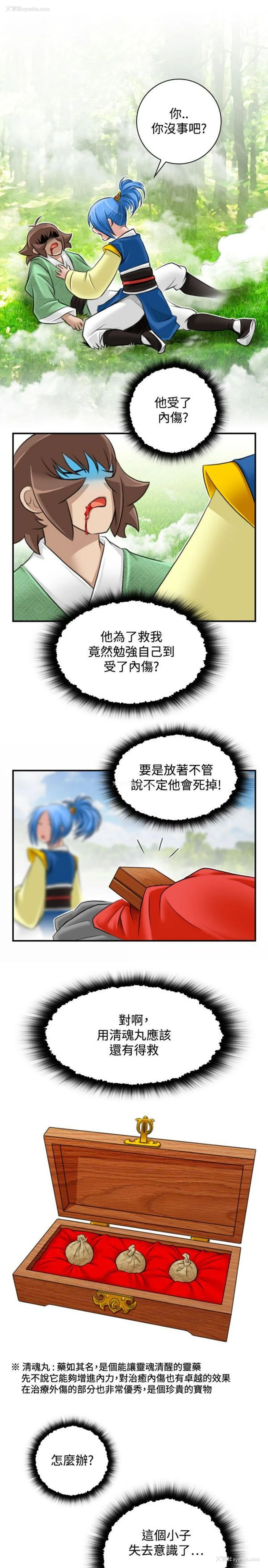 23P - 性感的高手们