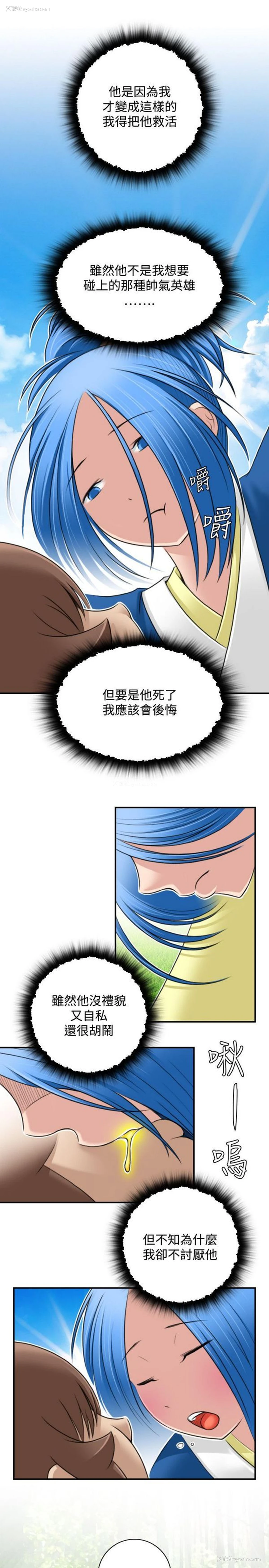 25P - 性感的高手们