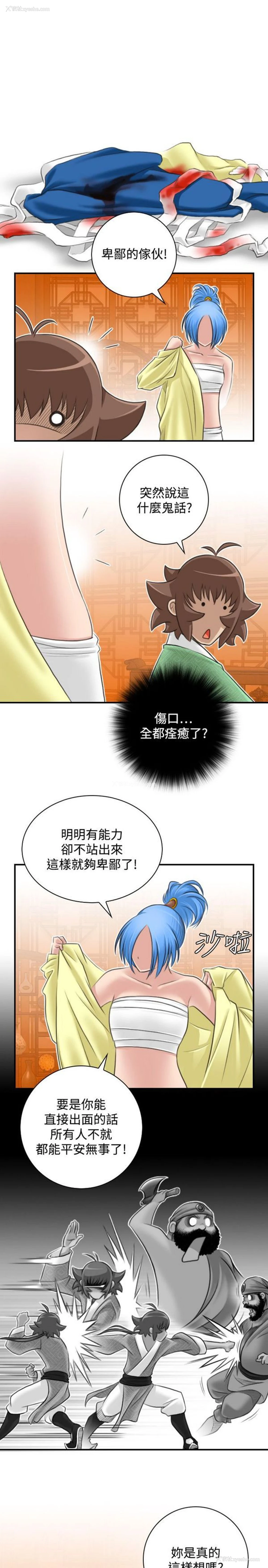 3P - 性感的高手们