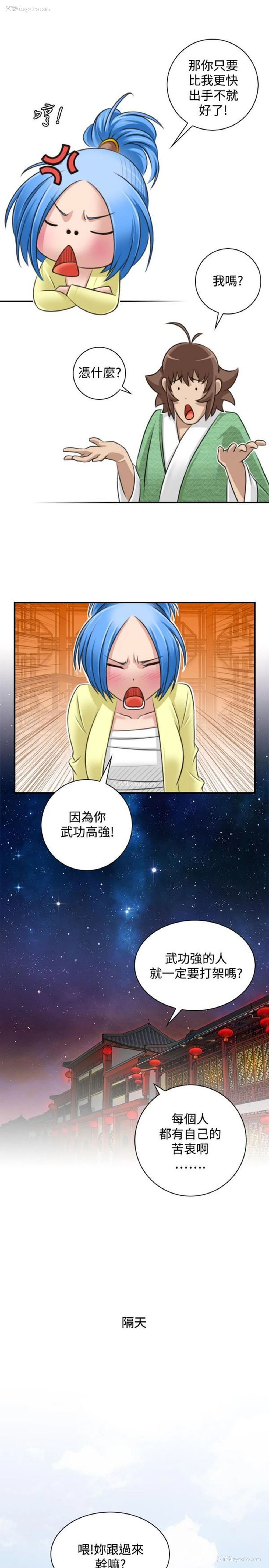 7P - 性感的高手们
