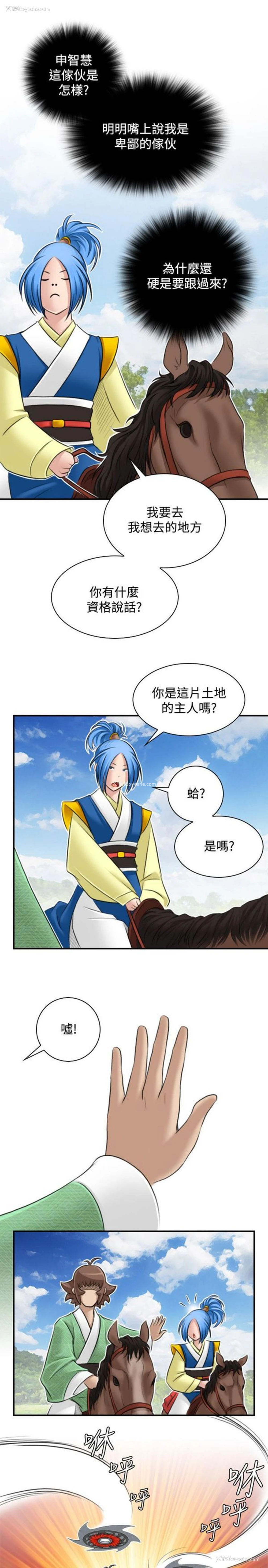 9P - 性感的高手们