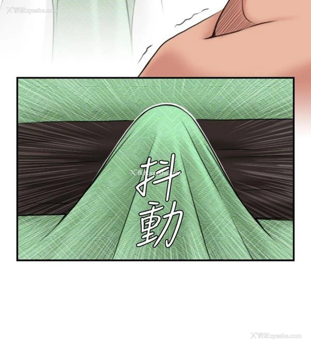 12P - 性感的高手们