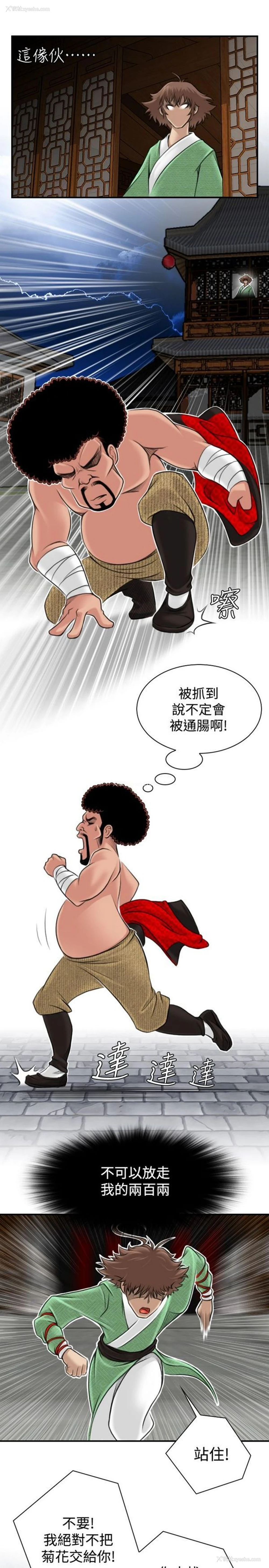 19P - 性感的高手们